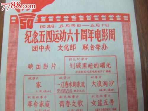 买假的英语四六级证书多少钱
